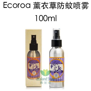 Ecoroa 薰衣草防蚊喷雾 100毫升